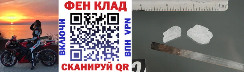 Амфетамин 98%  Клин 
