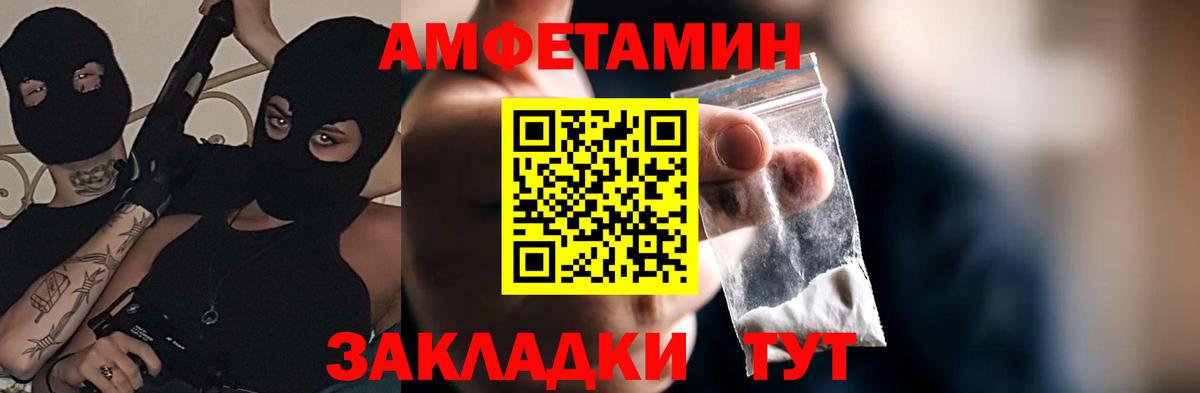 mega вход  маркетплейс наркотические препараты  Клин  АМФЕТАМИН Розовый  Амфетамин  Вход с VPN 