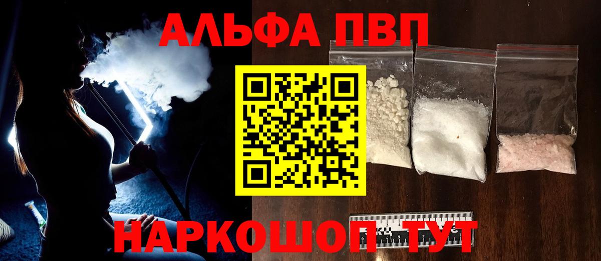 закладки  Вход с VPN  A PVP СК КРИС  Клин  Alfa_PVP крисы CK 
