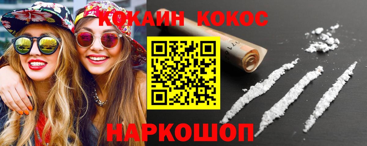 COCAIN Columbia Клин