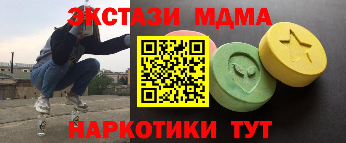 Ecstasy круглые  Вход с VPN  Ecstasy Cube  Клин 