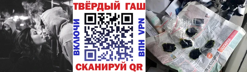 ГАШ 40% ТГК  Клин 