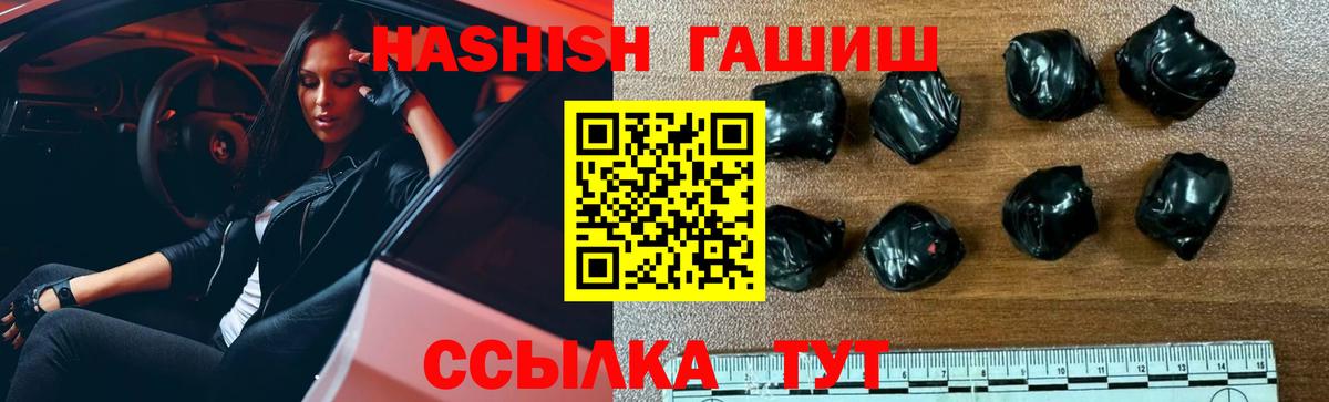 ГАШ  Марихуана  Клин  Цена  Меф МЯУ МЯУ кристаллы  Вход с VPN 