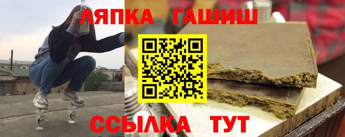 Клин  ГАШ  Вход с VPN  ГАШ Cannabis  ГАШ 40% ТГК 
