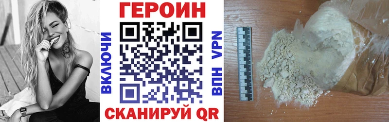 OMG ссылки  Клин  Героин хмурый 