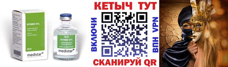 МЕГА ссылки  площадка Telegram  Кетамин VHQ  Клин 