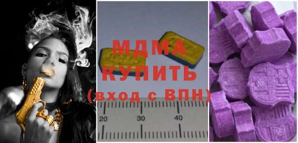 МДМА Алексеевка