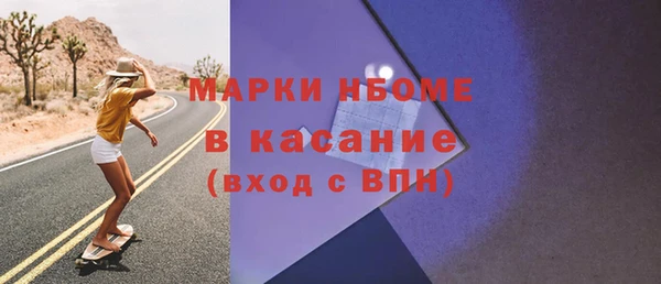 jwh Алексин
