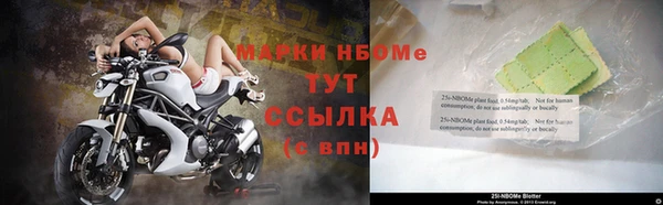 jwh Алексин