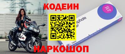 синтетический гашиш Донской
