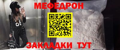 меф VHQ Донецк