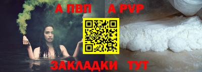 меф VHQ Донецк