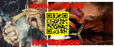 синтетический гашиш Донской