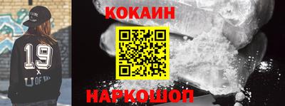 меф VHQ Донецк