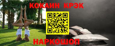 синтетический гашиш Донской