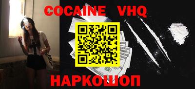 синтетический гашиш Донской