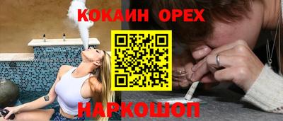 синтетический гашиш Донской