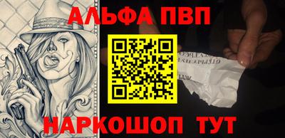 меф VHQ Донецк