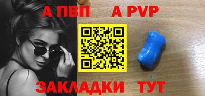 синтетический гашиш Донской
