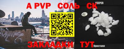 синтетический гашиш Донской