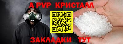 синтетический гашиш Донской