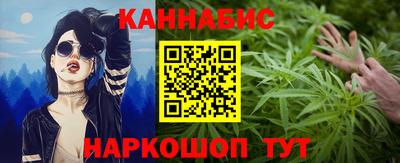 синтетический гашиш Донской