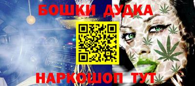 синтетический гашиш Донской