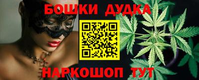 синтетический гашиш Донской
