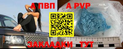 стаф Конаково