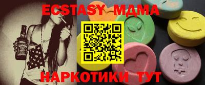 меф VHQ Донецк