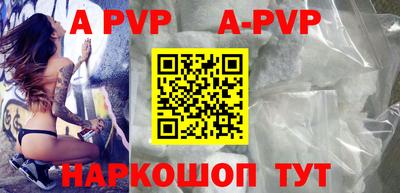 синтетический гашиш Донской