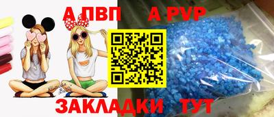 синтетический гашиш Донской