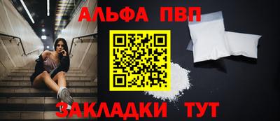 меф VHQ Донецк