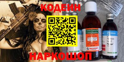 синтетический гашиш Донской