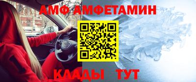 меф VHQ Донецк