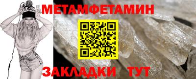 синтетический гашиш Донской