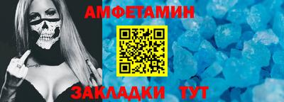 синтетический гашиш Донской