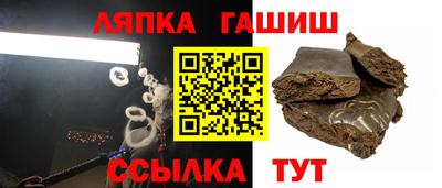 меф VHQ Донецк