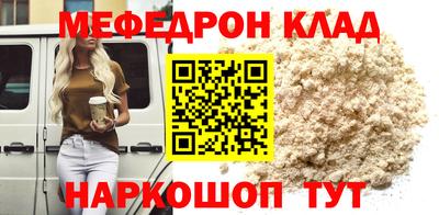 синтетический гашиш Донской
