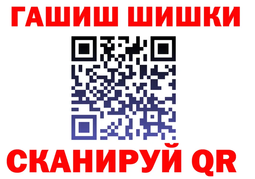 БУТИРАТ GHB сайт площадка blacksprut Клин
