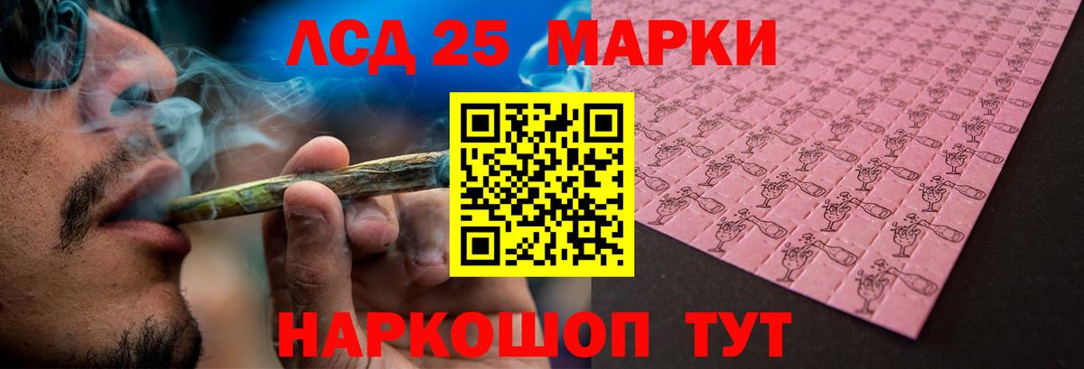 ЛСД экстази кислота Клин