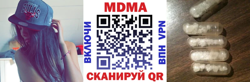 магазин Клин MDMA молли