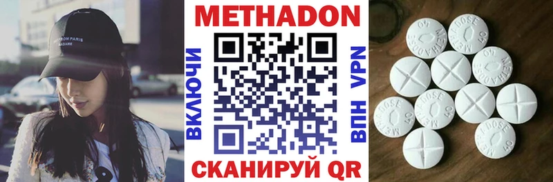 shop наркотические препараты  даркнет сайт  Клин  МЕТАДОН белоснежный 