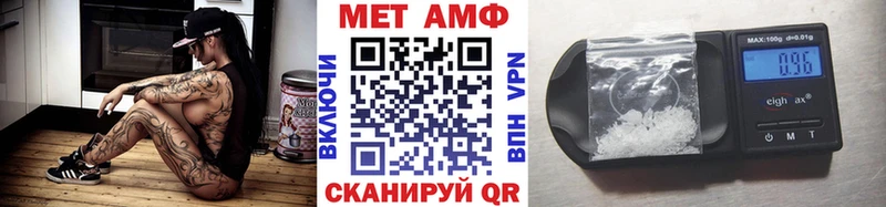 Первитин Декстрометамфетамин 99.9%  Клин 