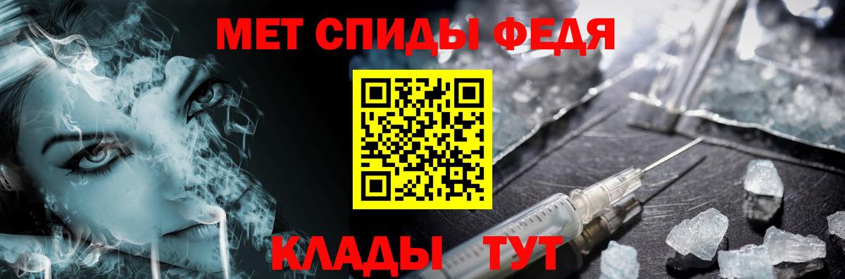 Клин  Первитин мет  Первитин мет  Вход с VPN 