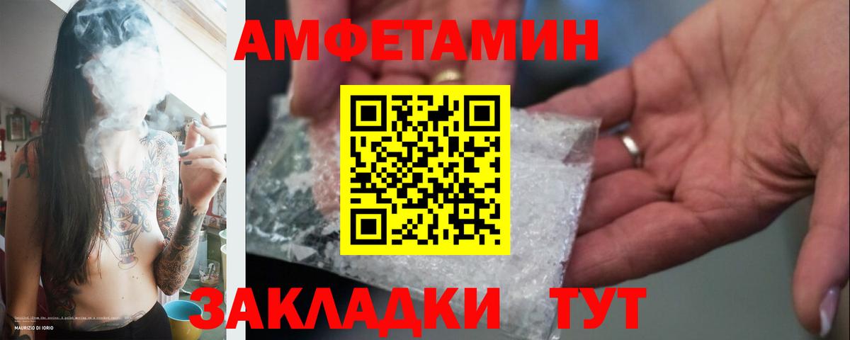 Метамфетамин витя Клин