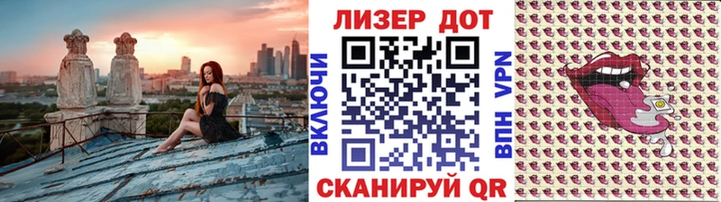 где найти   Клин  Марки 25I-NBOMe 1,8мг 
