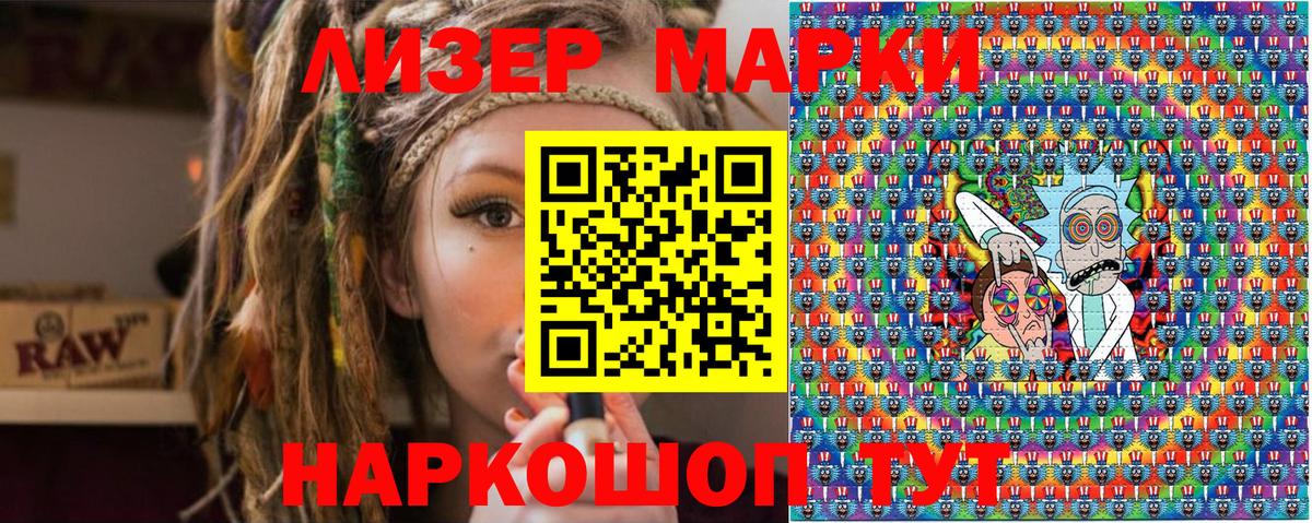Марки NBOMe 1,5мг  Вход с VPN  цены наркотик  Клин  Марки 25I-NBOMe 