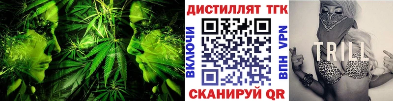 ТГК гашишное масло  Клин 