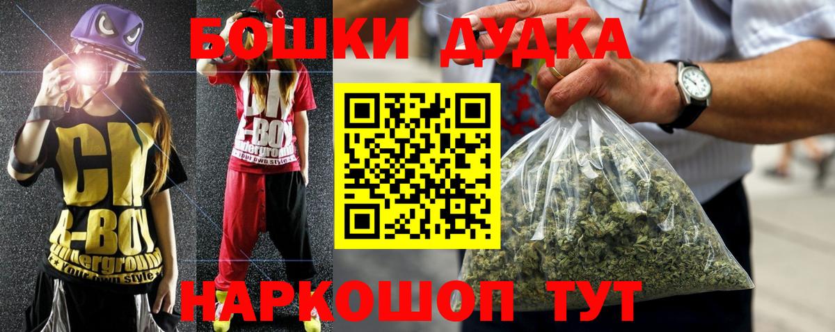 Каннабис SATIVA & INDICA Клин